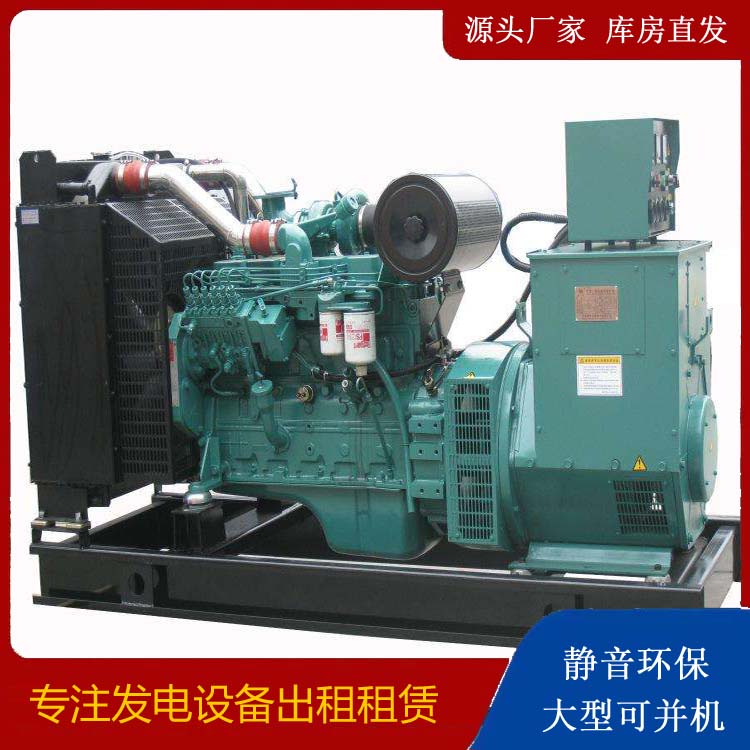 白碱滩出租发电机教您康明斯发电机怎样开启