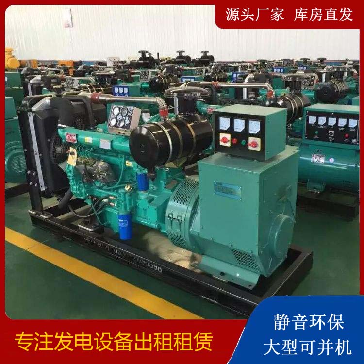 白碱滩租赁发电机的原理是什么