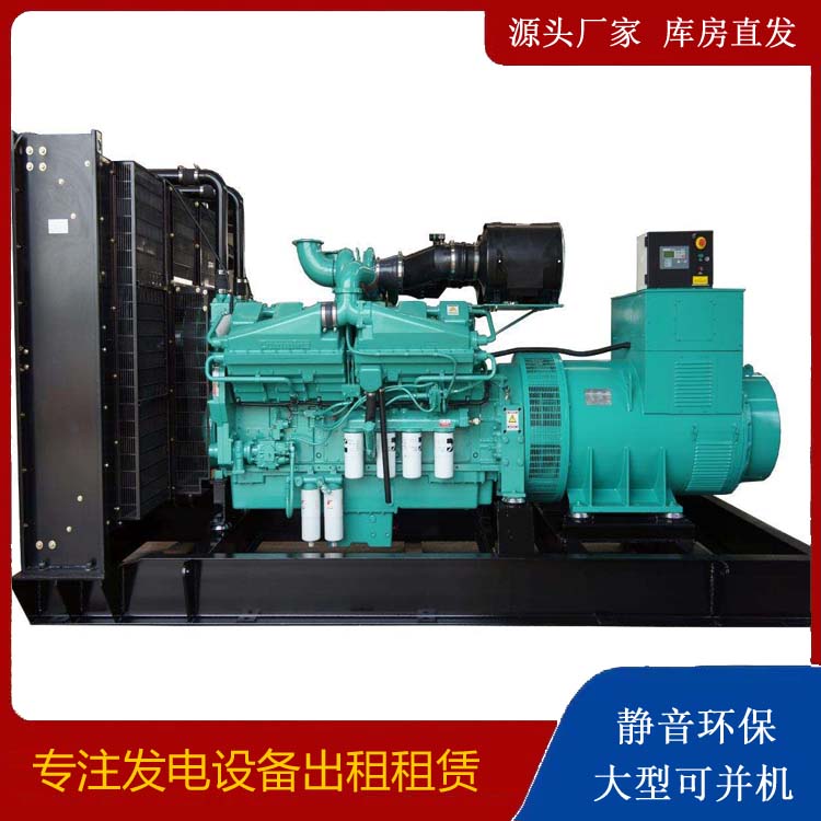 白碱滩租赁发电机 柴油发电机组备件的清洗方法