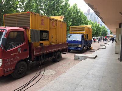 白碱滩是否需要给柴油发电机安装保护装置