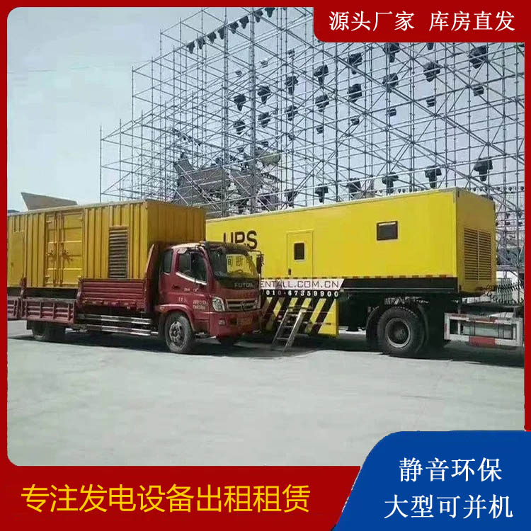 白碱滩有哪些常见的发电机组输出电压类型？